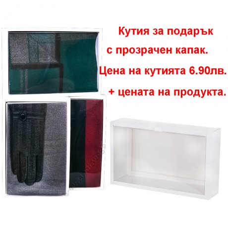 S 2225 тъмносив /5707-3 Комплект мъжка шапка и ръкавици в сиво