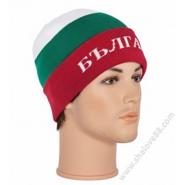 S 002 Мъжка зимна шапка „БЪЛГАРИЯ“ – трикольор с двойна плетка